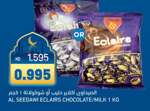 available at Oncost in Kuwait - Jahra Governorate