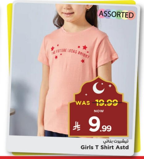 available at Mark & Save in KSA, Saudi Arabia, Saudi - Al Khobar
