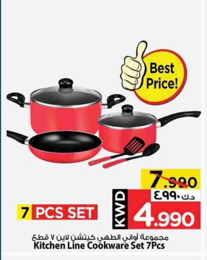 available at Mark & Save in Kuwait - Ahmadi Governorate