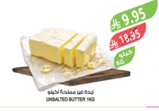 available at Farm  in KSA, Saudi Arabia, Saudi - Al-Kharj