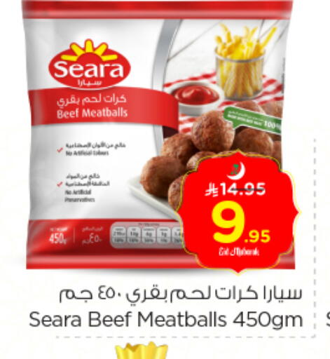 available at Nesto in KSA, Saudi Arabia, Saudi - Ar Rass
