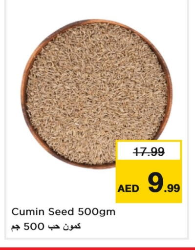 Cumin available at Last Chance  in UAE - Fujairah