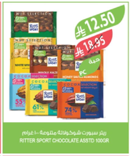 available at Farm  in KSA, Saudi Arabia, Saudi - Arar