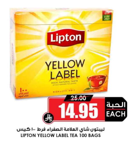 Lipton Tea Bags available at Prime Supermarket in KSA, Saudi Arabia, Saudi - Jubail
