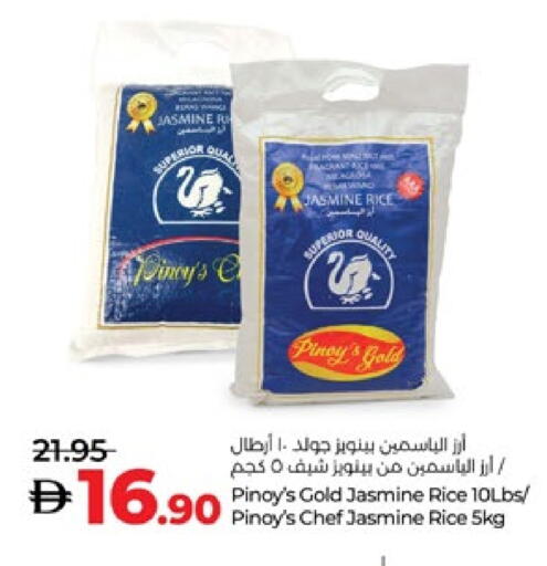 أرز ياسمين available at لولو هايبرماركت in الإمارات العربية المتحدة , الامارات - ٱلْعَيْن‎