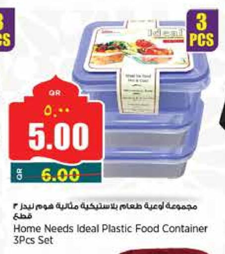Dining & Serving in Retail Mart, Qatar Offers - Qatar available at Retail Mart in Qatar - Al-Shahaniya