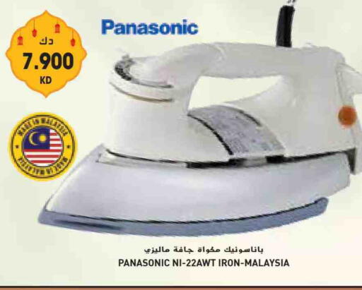 PANASONIC Ironbox available at Grand Costo in Kuwait - Ahmadi Governorate