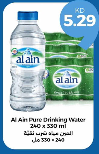 available at Taw9eel.com in Kuwait - Kuwait City