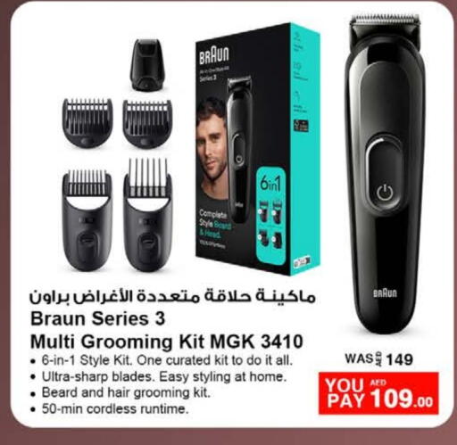 BRAUN Hair Remover  available at Nesto Hypermarket in UAE - Fujairah