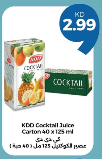 KDD available at Taw9eel.com in Kuwait - Kuwait City