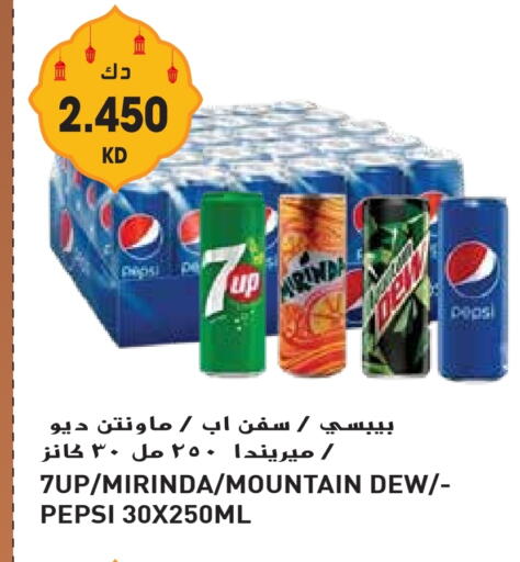 available at Grand Hyper in Kuwait - Jahra Governorate