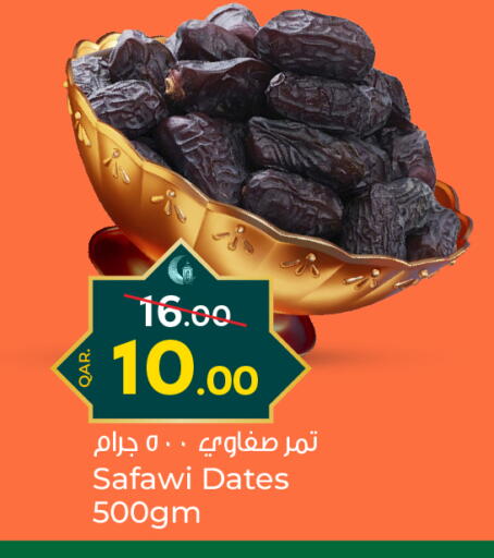 available at Paris Hypermarket in Qatar - Al Khor