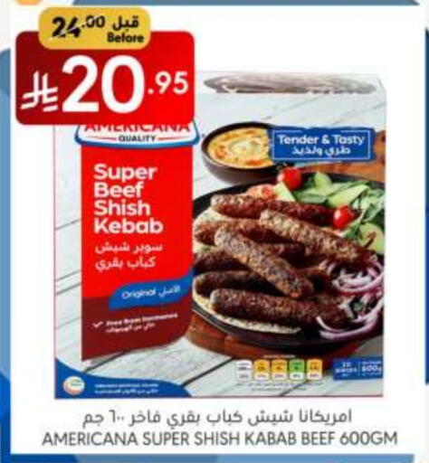 اللحوم المجمدة in مانويل ماركت, المملكة العربية السعودية Offers - المملكة العربية السعودية أمريكانا حم بقرى available at مانويل ماركت in مملكة العربية السعودية, السعودية, سعودية - الرياض