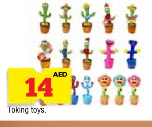 available at AL MADINA in UAE - Sharjah / Ajman