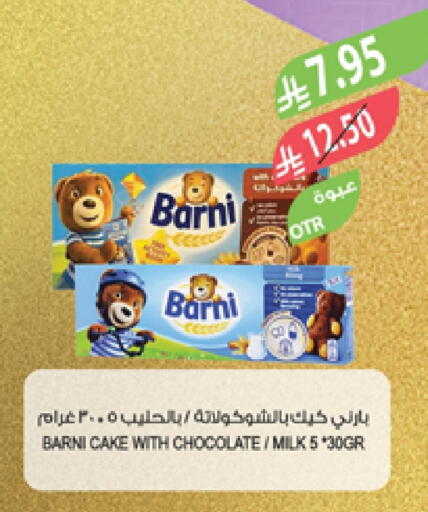 available at Farm  in KSA, Saudi Arabia, Saudi - Jubail