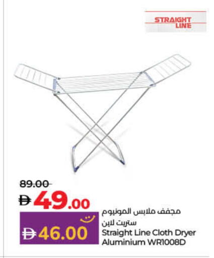 available at لولو هايبرماركت in الإمارات العربية المتحدة , الامارات - ٱلْفُجَيْرَة‎