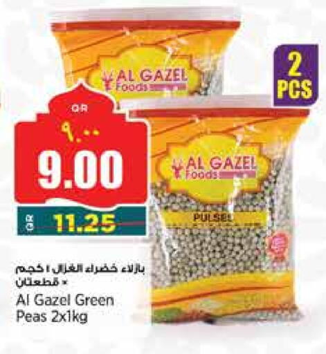 Peas available at New Indian Supermarket in Qatar - Al Shamal