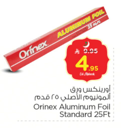 Foils & Cling in Nesto, Saudi Arabia Offers - Saudi Arabia ORINEX Aluminum Foil available at Nesto in KSA, Saudi Arabia, Saudi - Riyadh