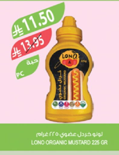 available at Farm  in KSA, Saudi Arabia, Saudi - Arar