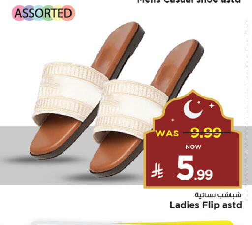 available at Mark & Save in KSA, Saudi Arabia, Saudi - Al Khobar