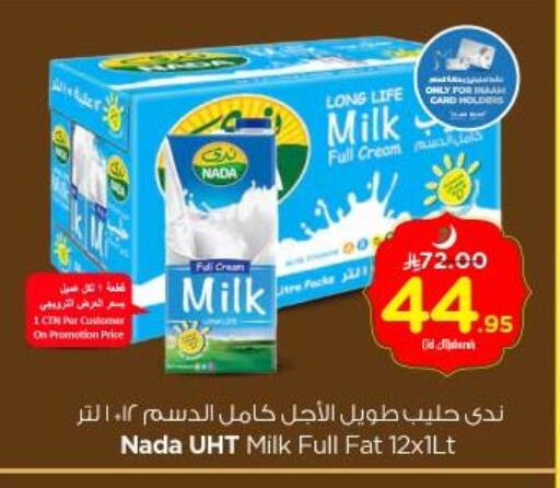 NADA Long Life / UHT Milk available at Nesto in KSA, Saudi Arabia, Saudi - Al-Kharj