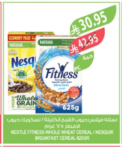 NESTLE Cereals available at Farm  in KSA, Saudi Arabia, Saudi - Sakaka