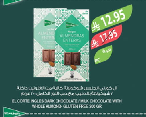 available at Farm  in KSA, Saudi Arabia, Saudi - Khafji