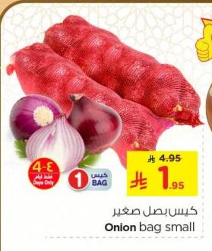 Onion available at Nesto in KSA, Saudi Arabia, Saudi - Riyadh