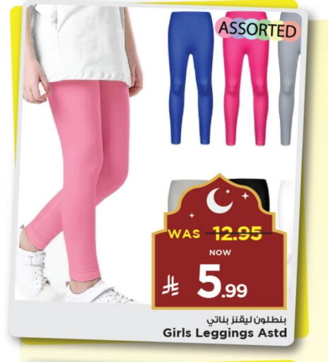 available at Mark & Save in KSA, Saudi Arabia, Saudi - Al Khobar