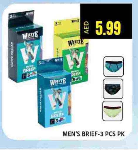 available at Leptis Hypermarket  in UAE - Ras al Khaimah