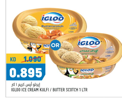 available at Oncost in Kuwait - Jahra Governorate