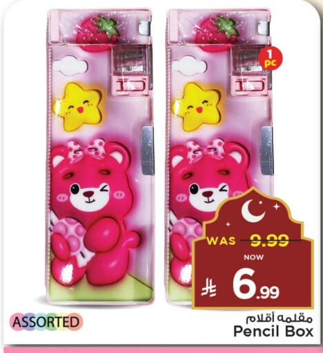 available at مارك & سيف in مملكة العربية السعودية, السعودية, سعودية - الخبر‎