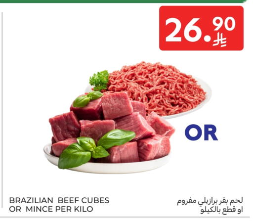 Beef available at Carrefour in KSA, Saudi Arabia, Saudi - Dammam