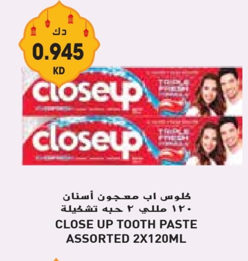CLOSE UP Toothpaste available at Grand Hyper in Kuwait - Jahra Governorate