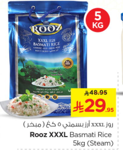 Basmati / Biryani Rice available at Nesto in KSA, Saudi Arabia, Saudi - Riyadh