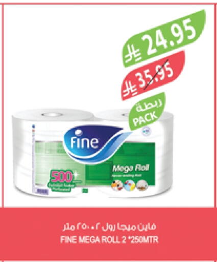 FINE available at Farm  in KSA, Saudi Arabia, Saudi - Tabuk