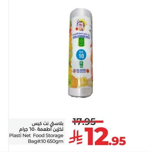Foils & Cling in LULU Hypermarket, Saudi Arabia Offers - Saudi Arabia available at LULU Hypermarket in KSA, Saudi Arabia, Saudi - Al Khobar