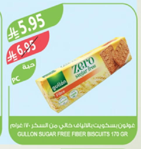 available at Farm  in KSA, Saudi Arabia, Saudi - Jazan