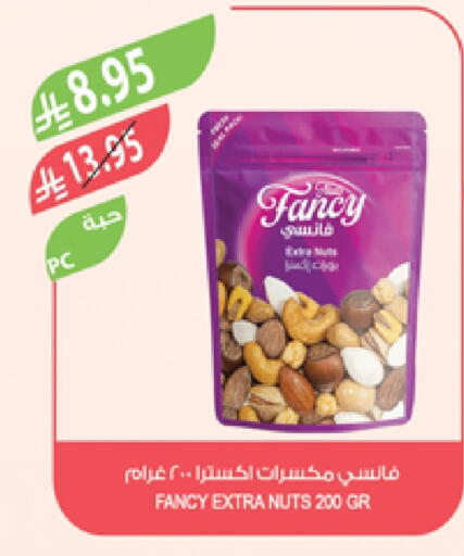 available at Farm  in KSA, Saudi Arabia, Saudi - Sakaka