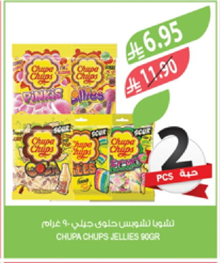 available at Farm  in KSA, Saudi Arabia, Saudi - Abha