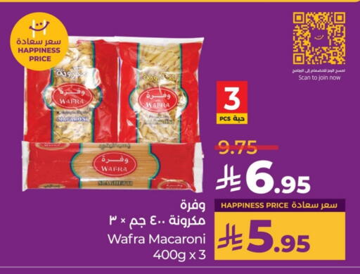 Pasta & Noodles in LULU Hypermarket, Saudi Arabia Offers - Saudi Arabia Macaroni available at LULU Hypermarket in KSA, Saudi Arabia, Saudi - Al Khobar