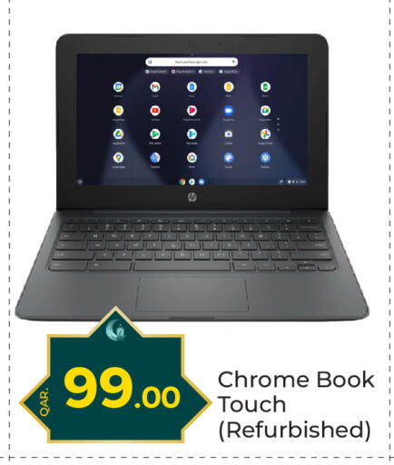 Laptop available at Paris Hypermarket in Qatar - Doha