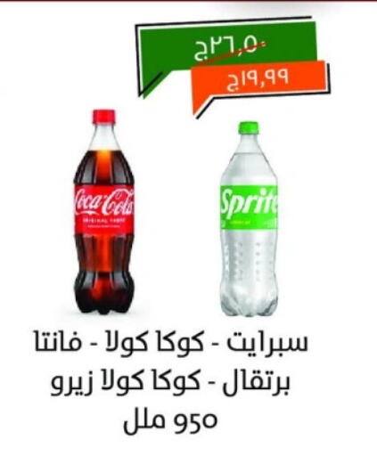available at Kheir Zaman  in Egypt - Cairo
