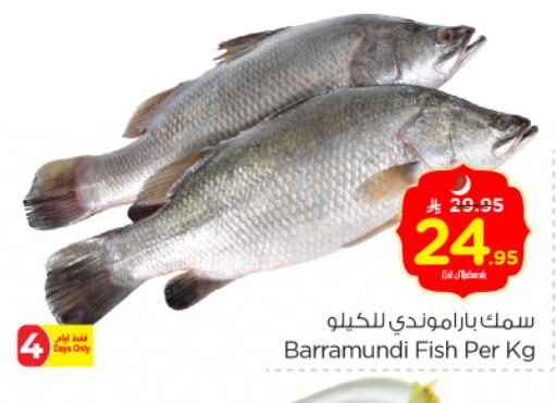available at Nesto in KSA, Saudi Arabia, Saudi - Riyadh