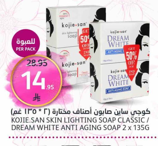 available at AlJazera Shopping Center in KSA, Saudi Arabia, Saudi - Riyadh