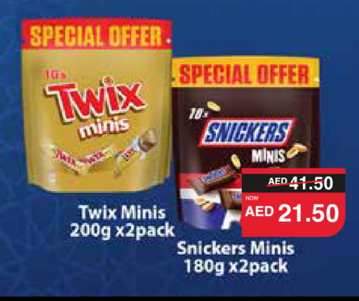 available at SPAR Hyper Market  in UAE - Dubai