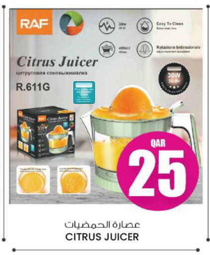 Juicer available at Ansar Gallery in Qatar - Al-Shahaniya