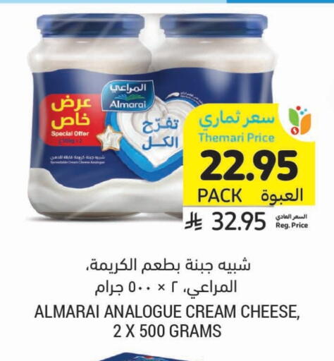 ALMARAI Cream Cheese available at Tamimi Market in KSA, Saudi Arabia, Saudi - Saihat