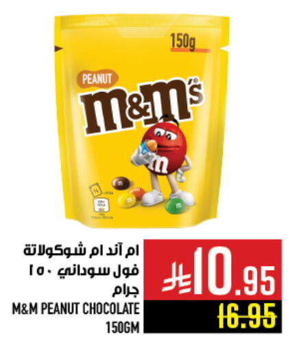 available at Abraj Hypermarket in KSA, Saudi Arabia, Saudi - Mecca