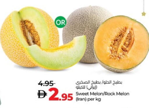 شمام from Iran available at لولو هايبرماركت in الإمارات العربية المتحدة , الامارات - ٱلْعَيْن‎